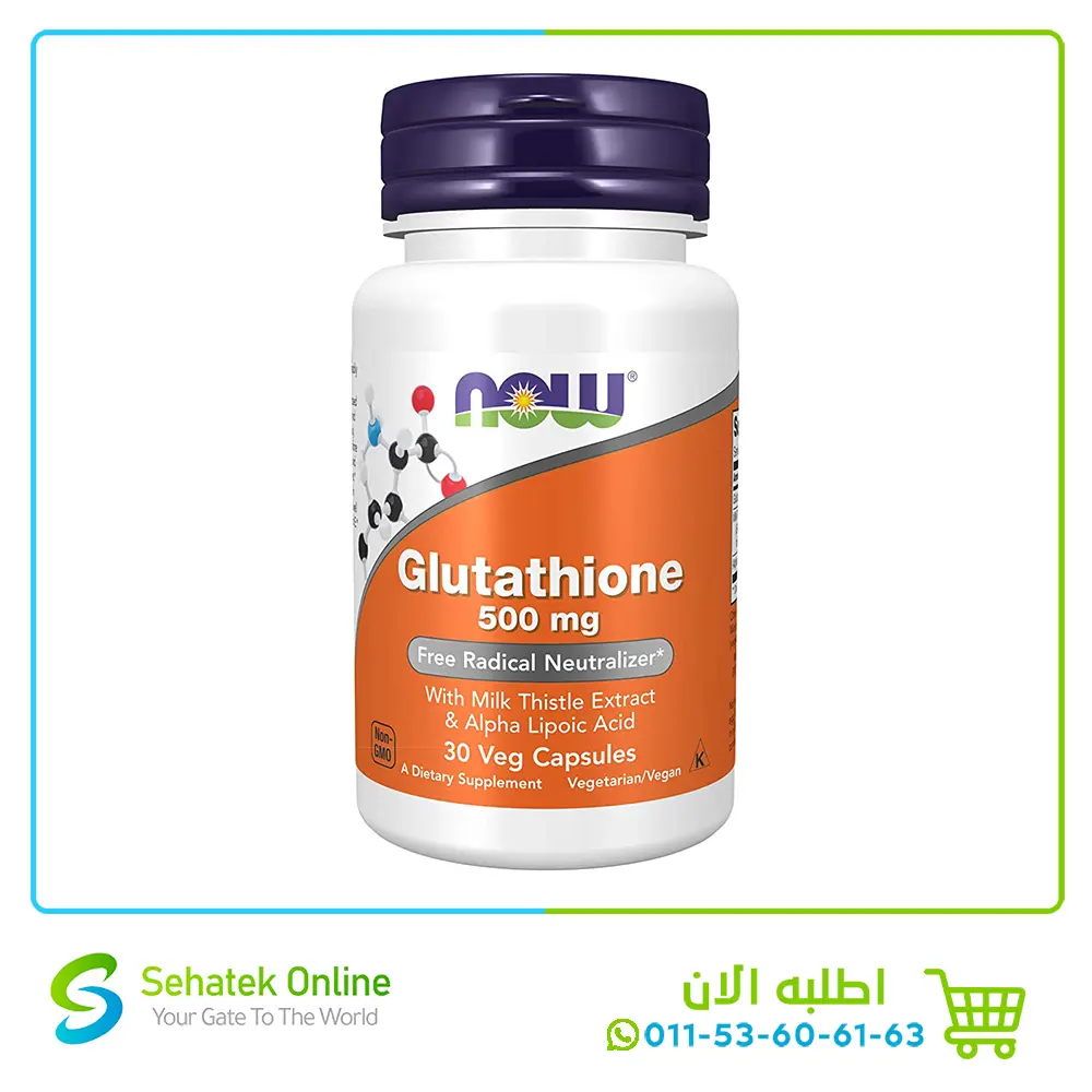 Glutathione 500mg 30Caps