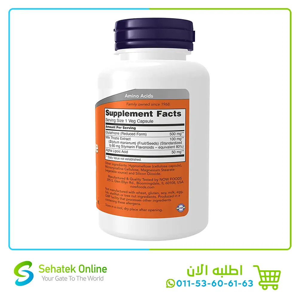 Glutathione-500mg-60-caps-2.webp