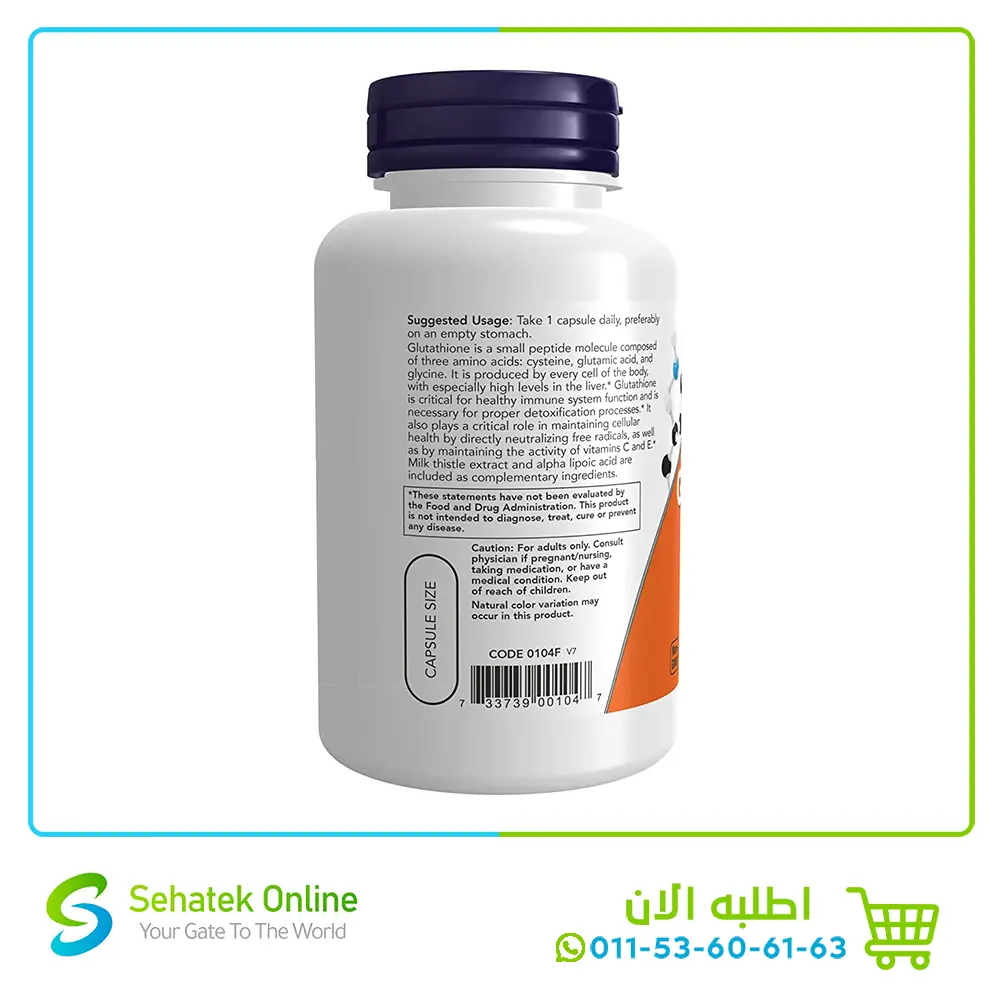 Glutathione-500mg-60-caps-3.webp