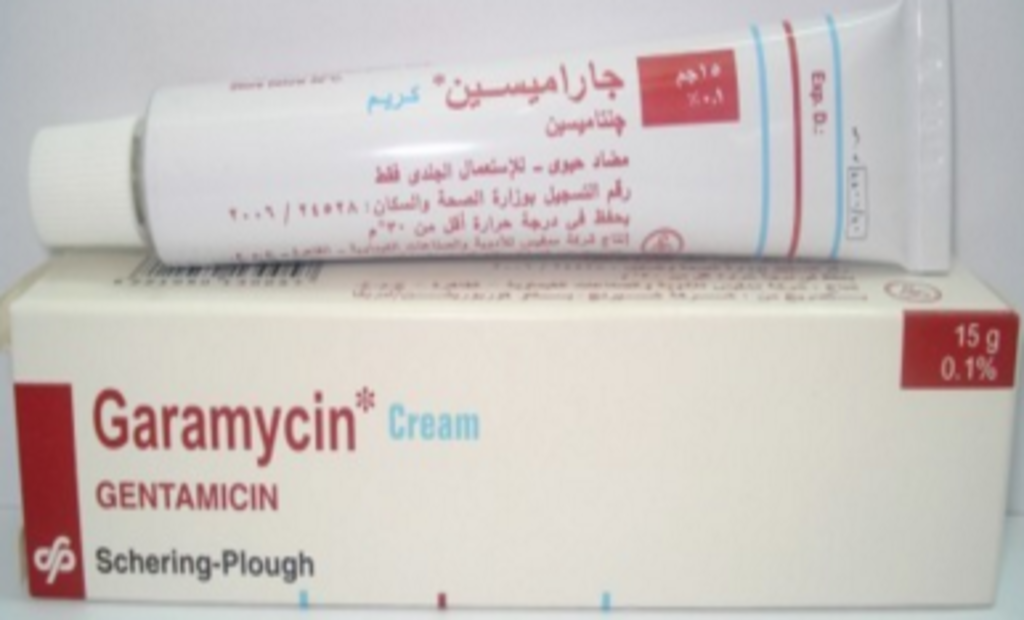 جاراميسين كريم