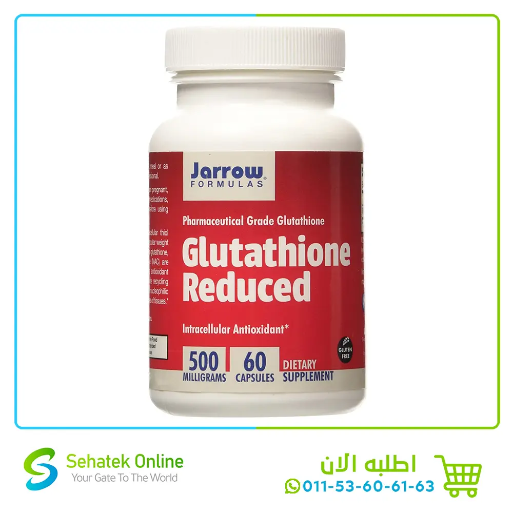 Glutathione Reduced 500mg 60caps