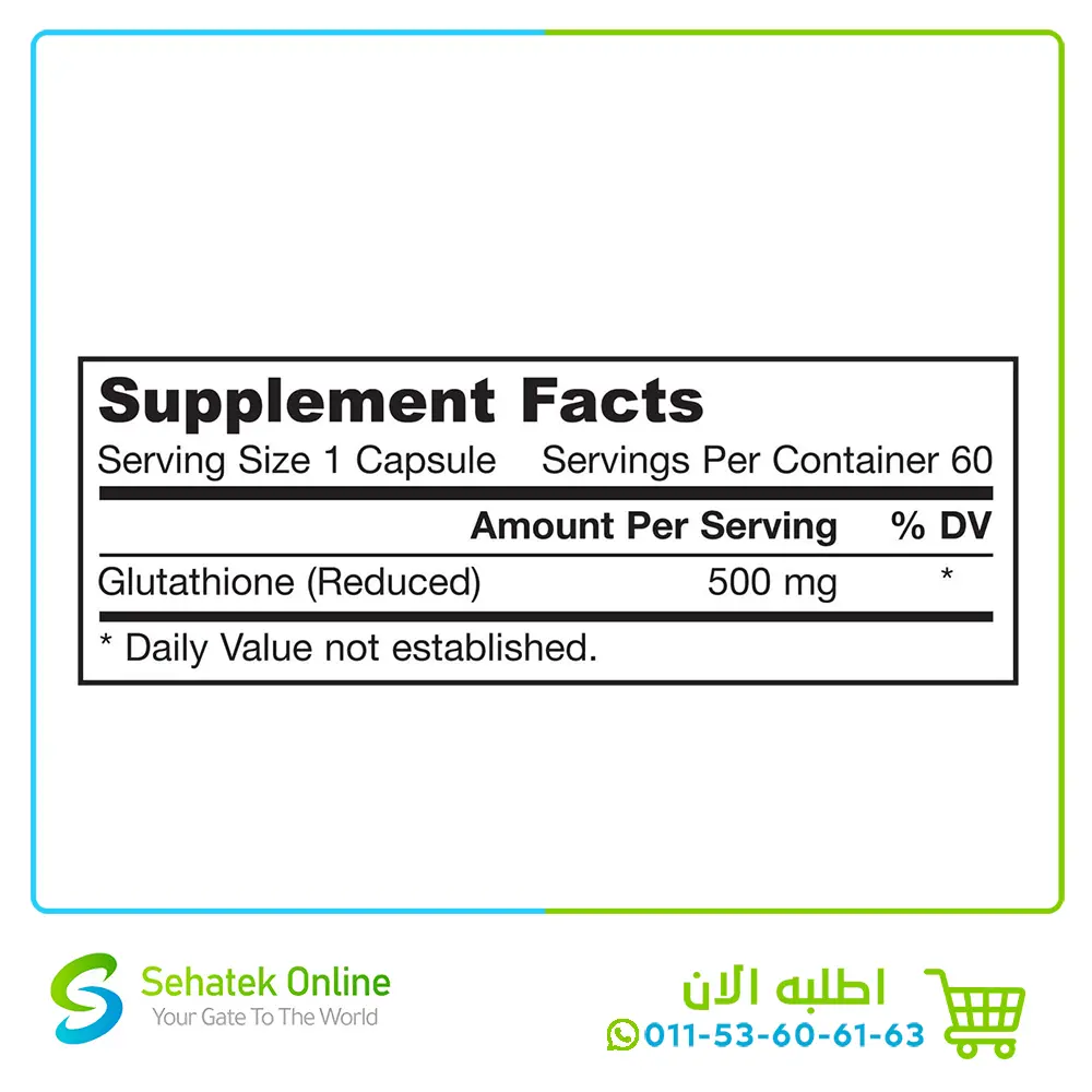 Gultathione-500mg-60caps2.webp