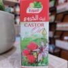 زيت الخروع 60 ملي