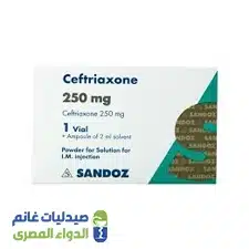 سيفاكسون عضل 250 مجم فيال