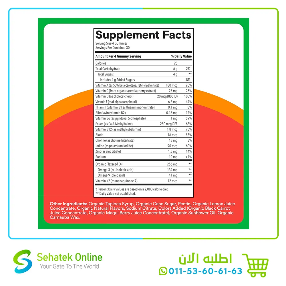 Kids-Multi-omega-120-3.webp
