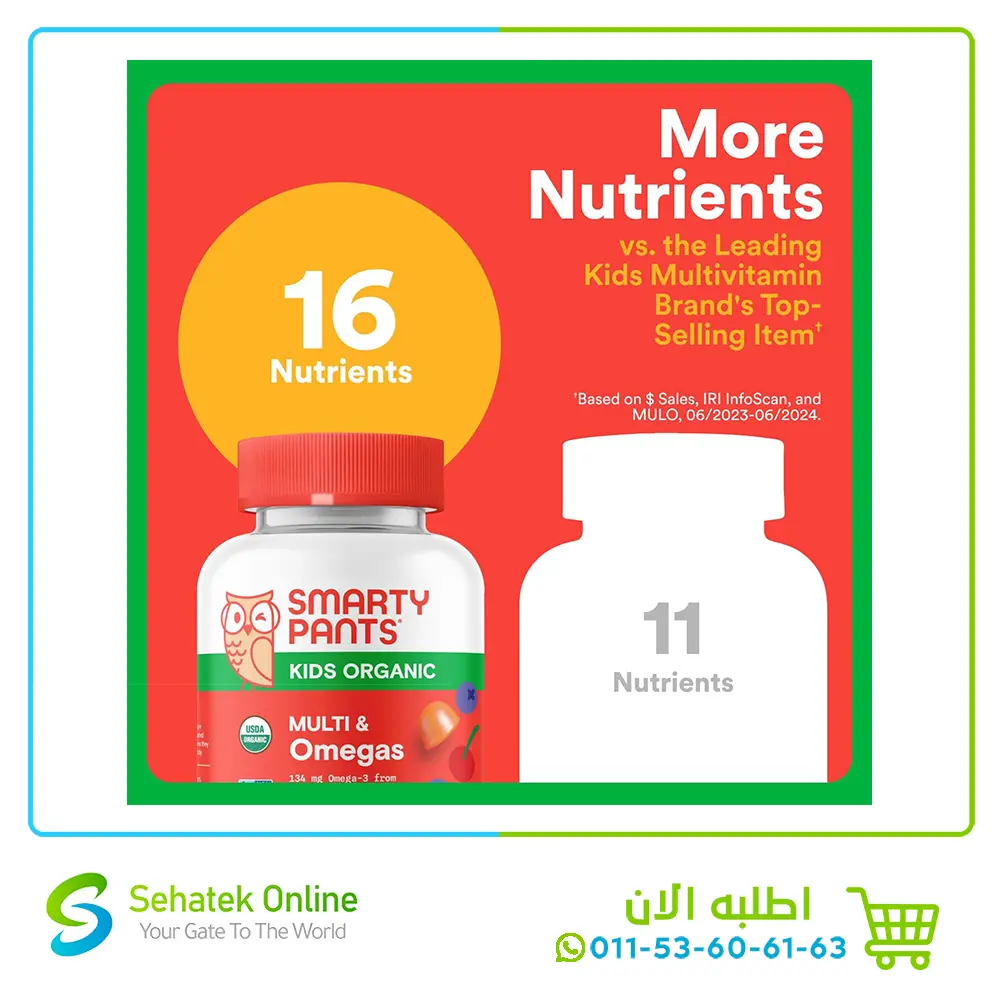 Kids-Multi-omega-120-7.webp