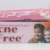 اكين فري كريم لعلاج حب الشباب 30 gm