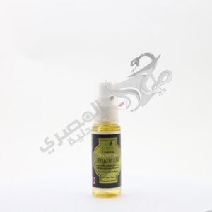 ايه 1 ناتشورال زيت أرجان 50 ml