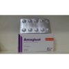 اماجلست أقراص فموية 30/2 mg