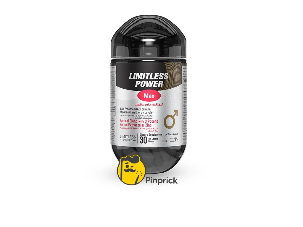 ليمتلس باور ماكس - | Limitless Power Max  - مكمل طبيعي من التريبلوس والزنك والجنسنج والماكا - 30 قرص