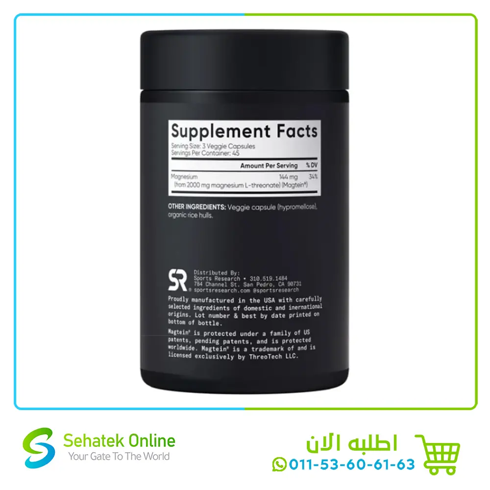 L-Threonate1352.webp