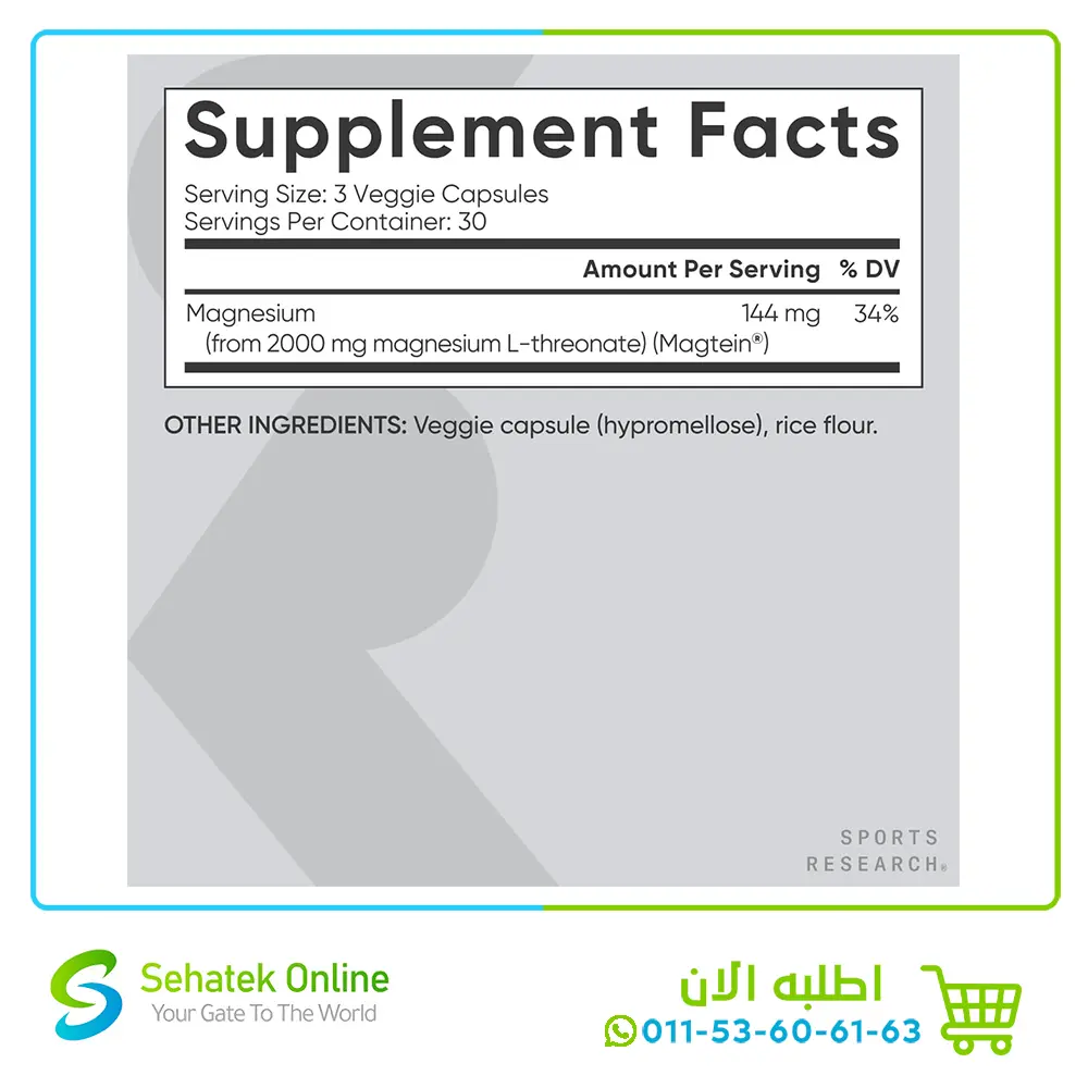 L-theronate-90-2.webp