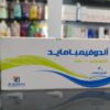 اندوفيمباميد أقراص لاكوساميد 100 mg عدد 20 قرص