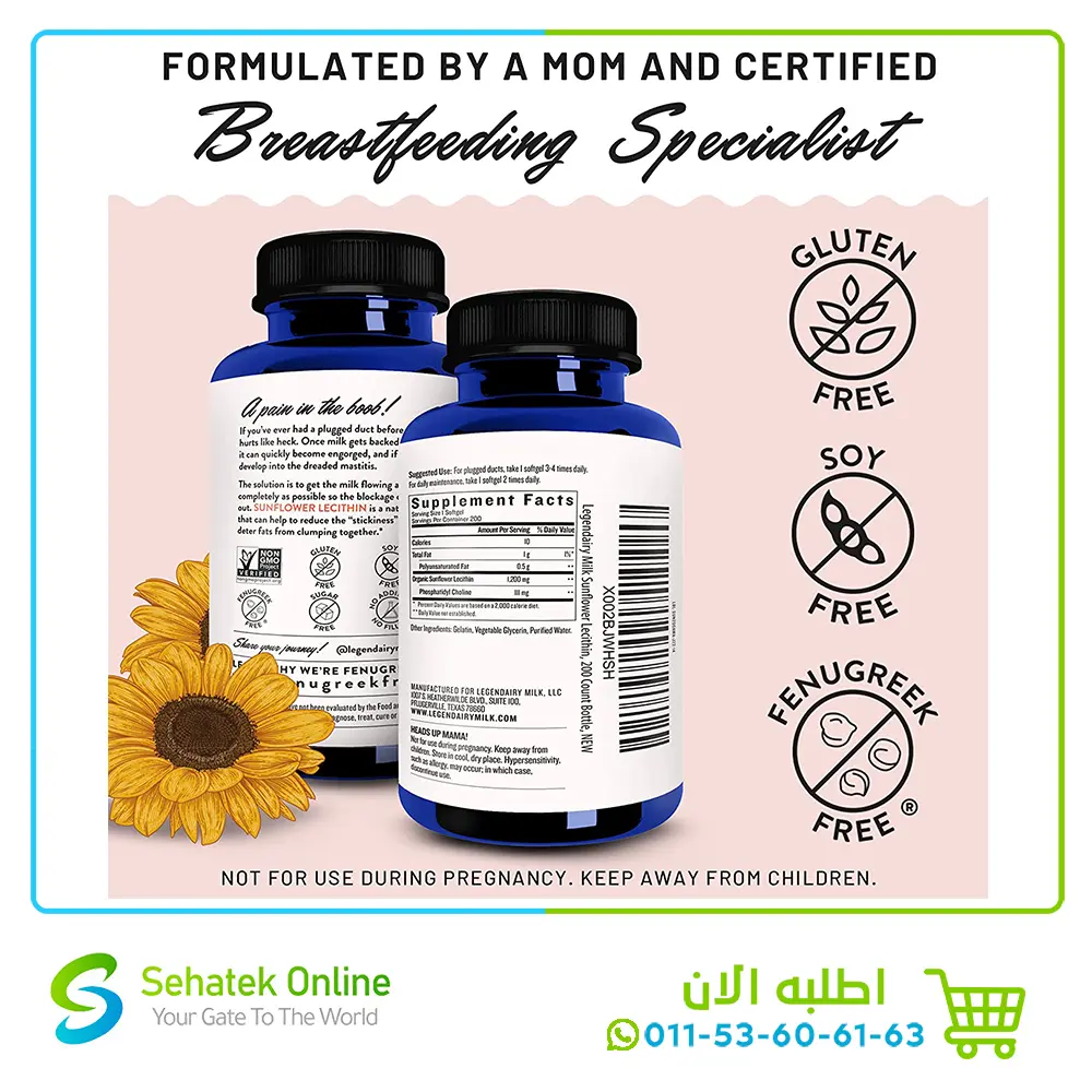 Lecithin-200-cap2.webp