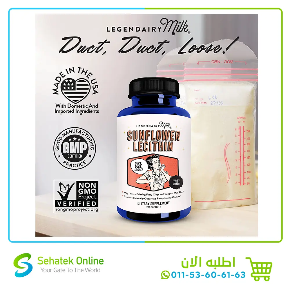 Lecithin-200-cap4.webp