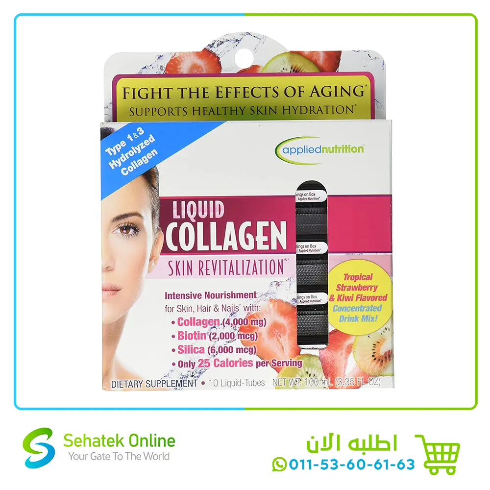 Liquid Collagen 10 Count