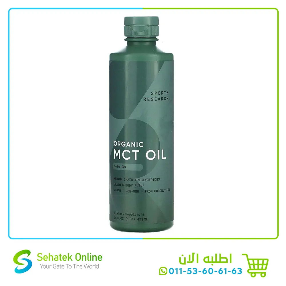 MCT Oil C8 473mL