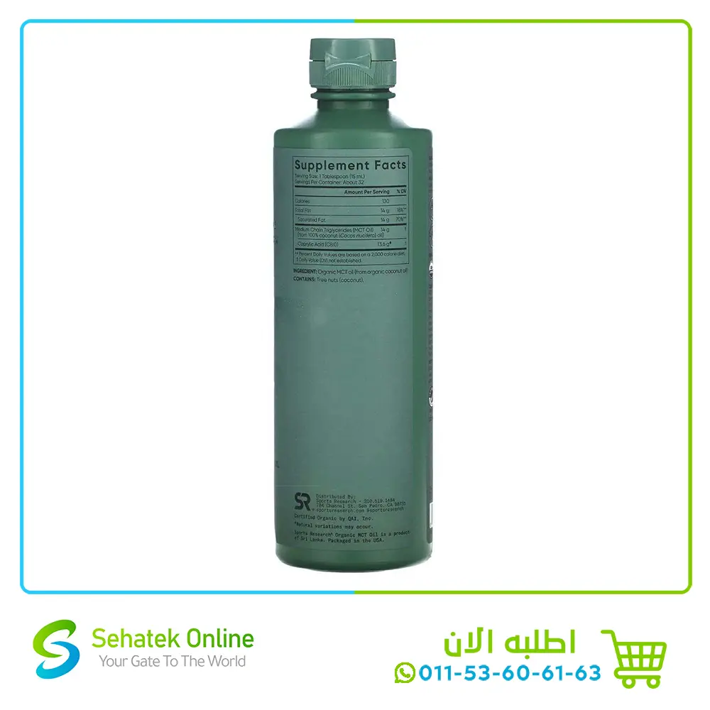 MCT-oil-c82.webp