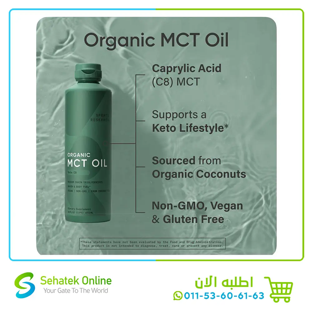 MCT-oil-c83.webp