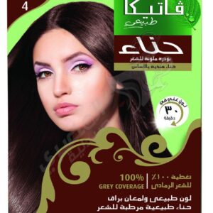 دابر فاتيكا صبغة حناء الشعر 4 بني طبيعي من شركة دابر المحدودة 6 اكياس 60 جم