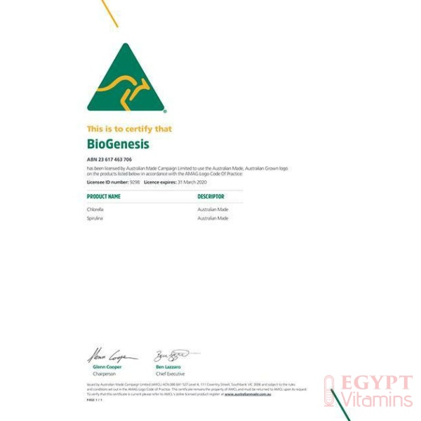 MadeInAustraliaProductPage2_ef6abb79-9b39-422c-8d58-ad6ab19d11f6-600x600-1.jpg