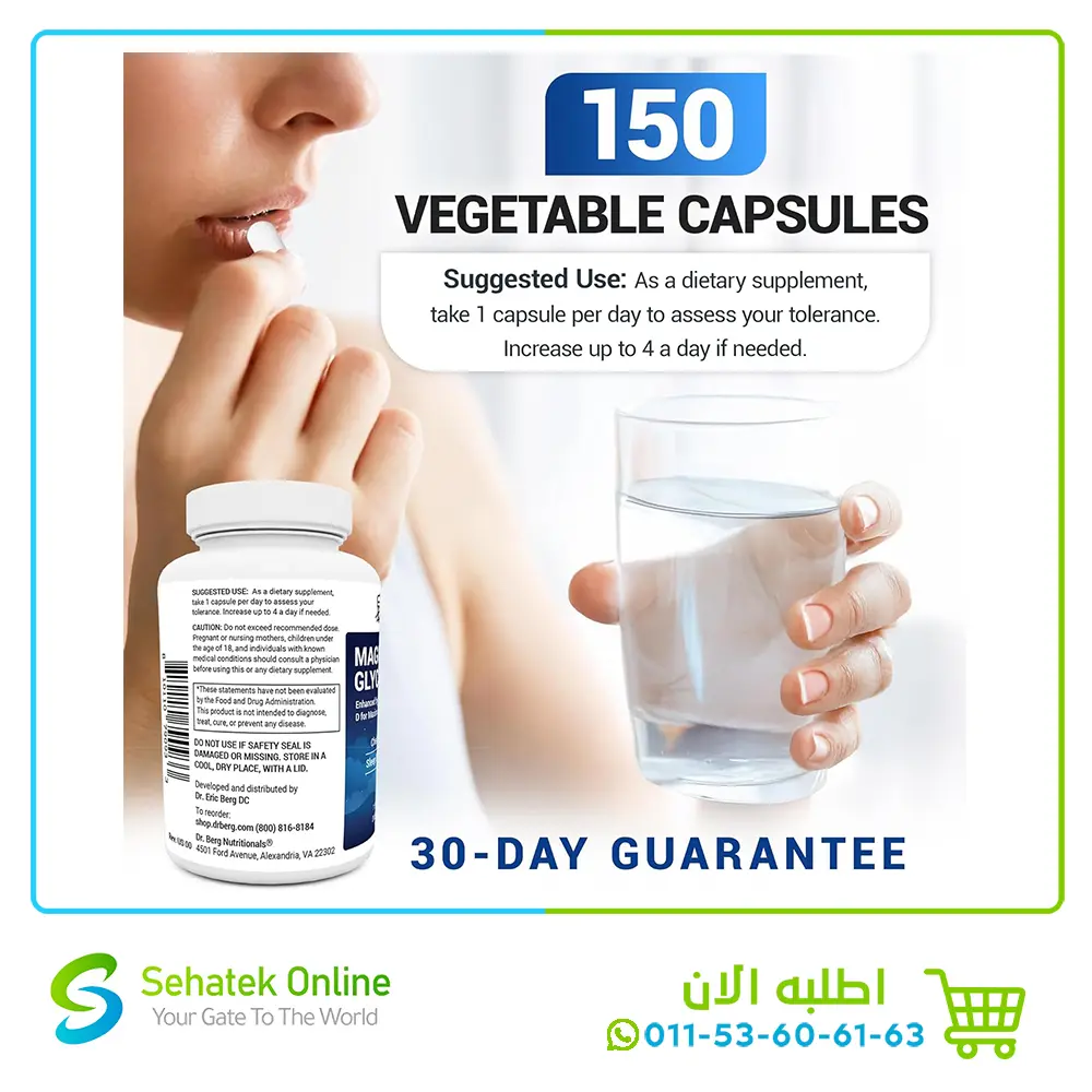 Mag-Gly-1505.webp