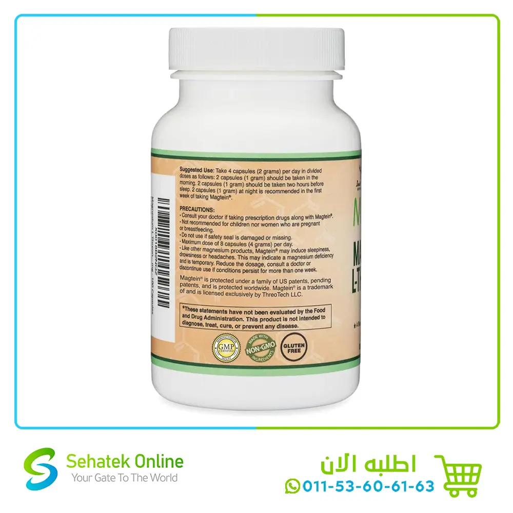 Mag-l-thereonate3.webp