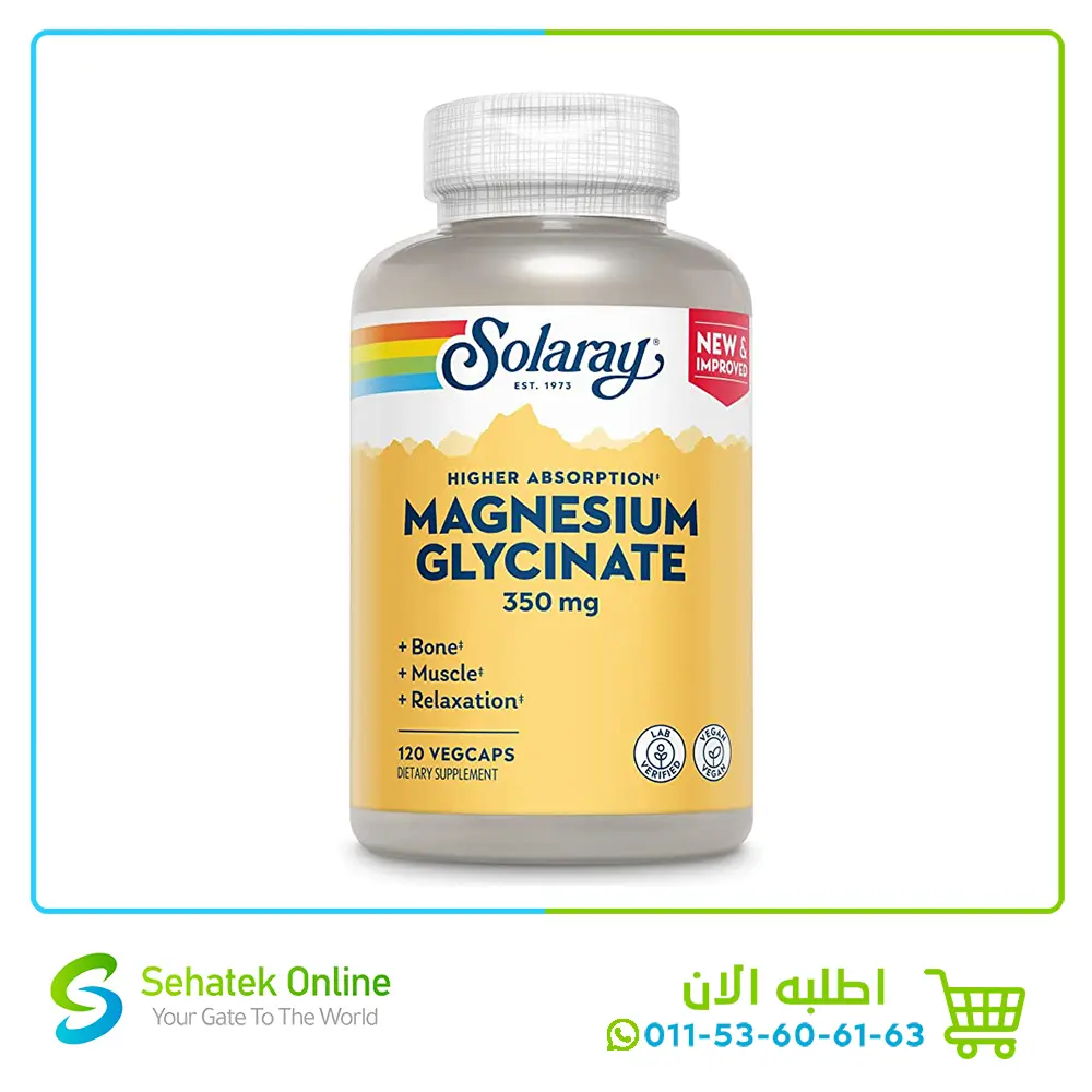 Magnesium Glycinate 350mg 120caps