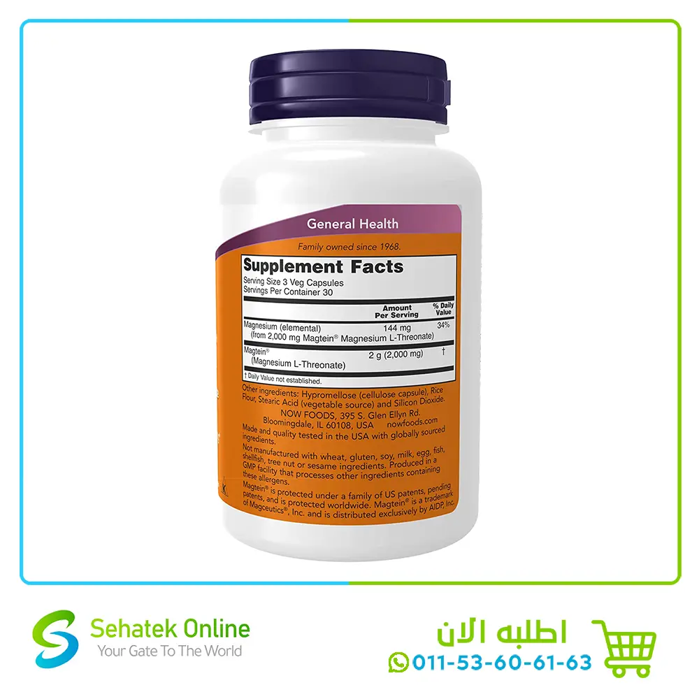 Magnesium-L-Threonate-90-Veg-Capsules2.webp