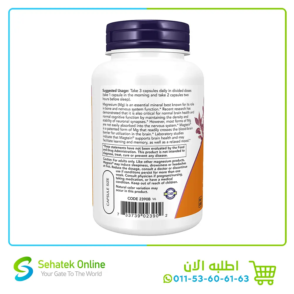 Magnesium-L-Threonate-90-Veg-Capsules3.webp