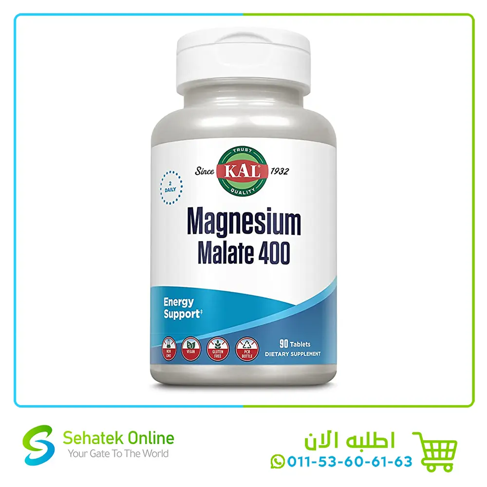Magnesium Malate400 90Vegetarian Tablets