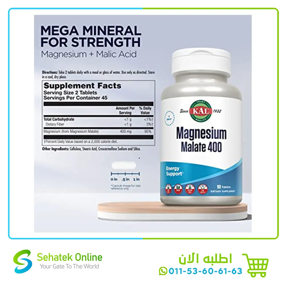 Magnesium-Malate-400-902.webp