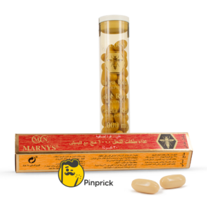 مارنيز غذاء ملكات النحل - ROYAL JELLY with LECITHIN - كبسول 30 | MARNYS®️