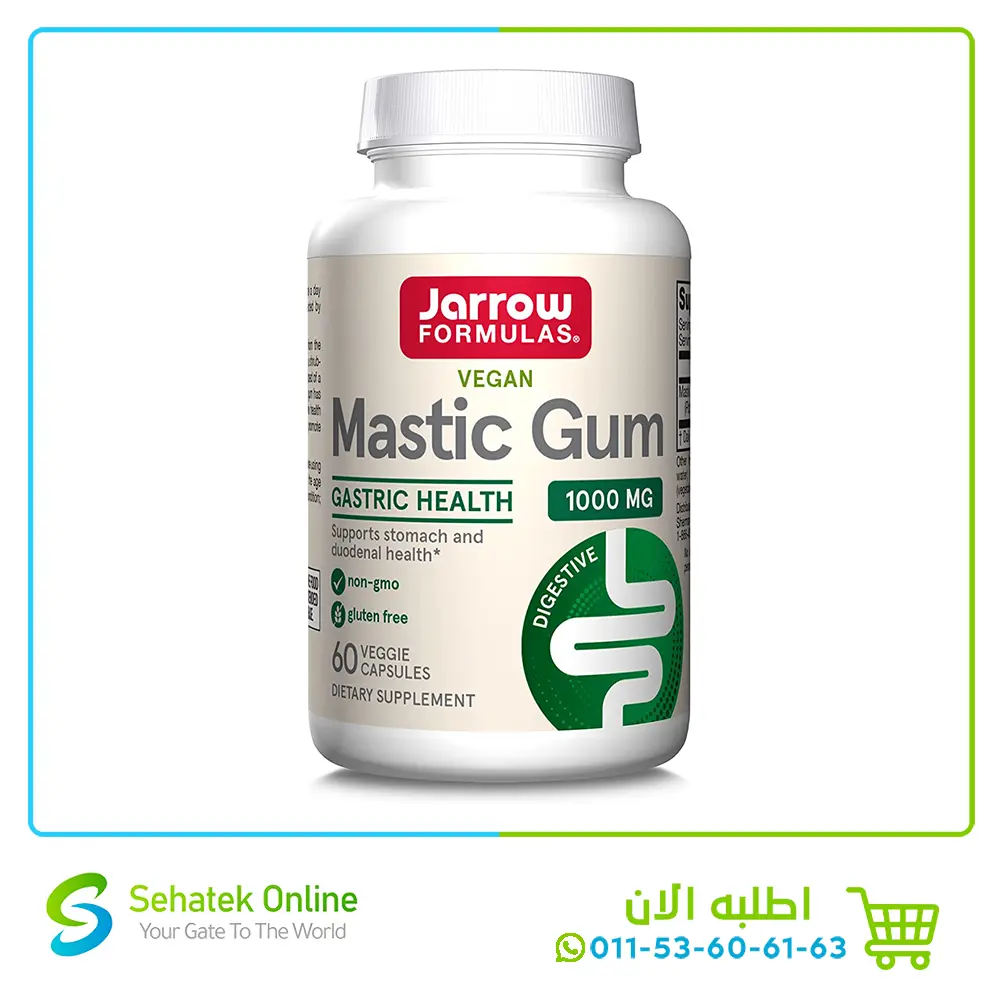 Mastic Gum 1000mg 60Caps