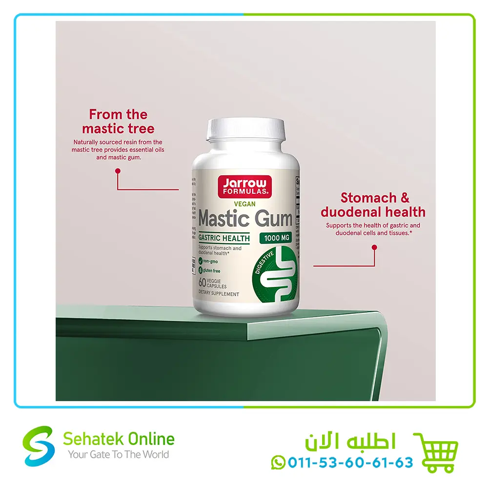 Mastic-Gum-1000mg-604.webp