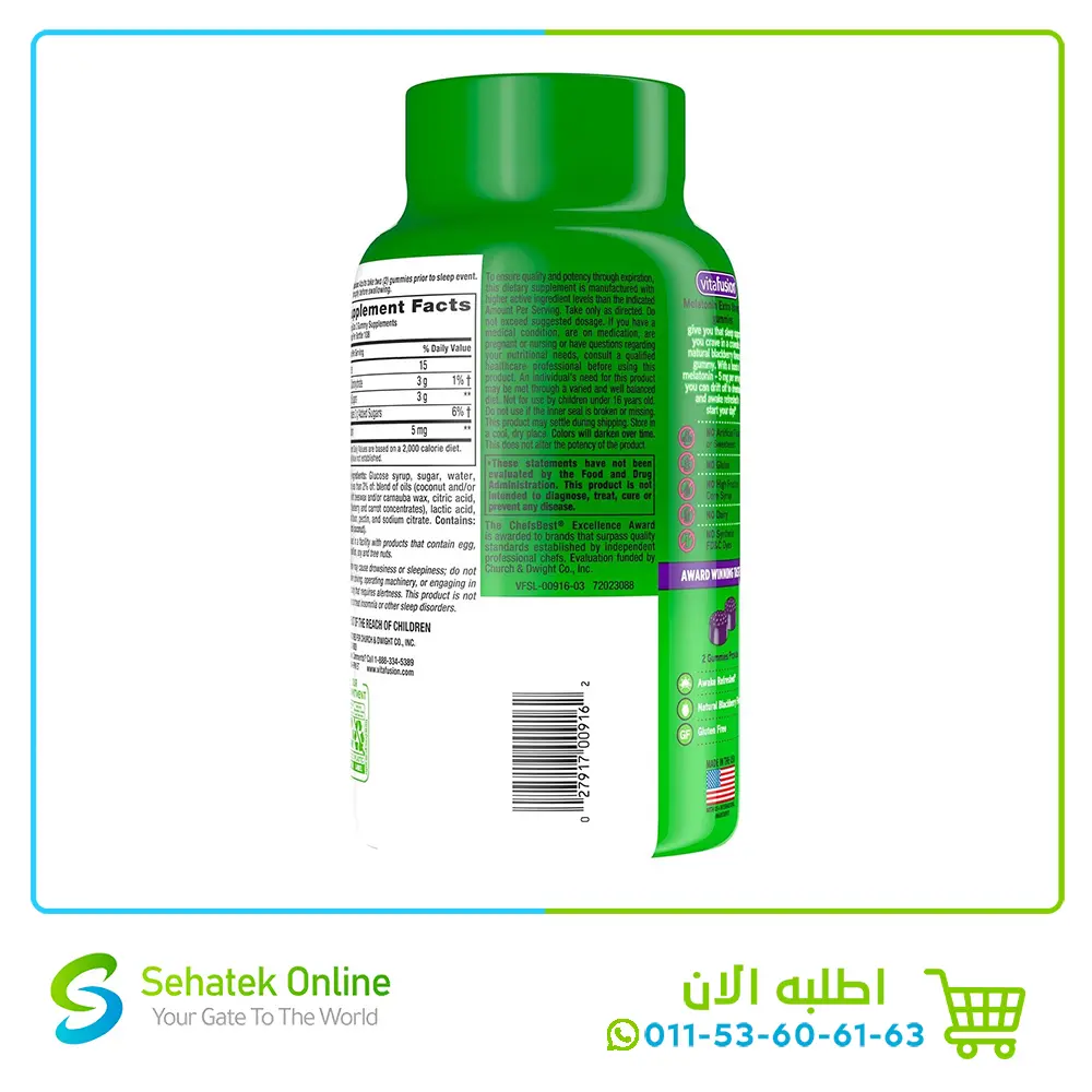 Melatonin-5mg-216-gummy3.webp