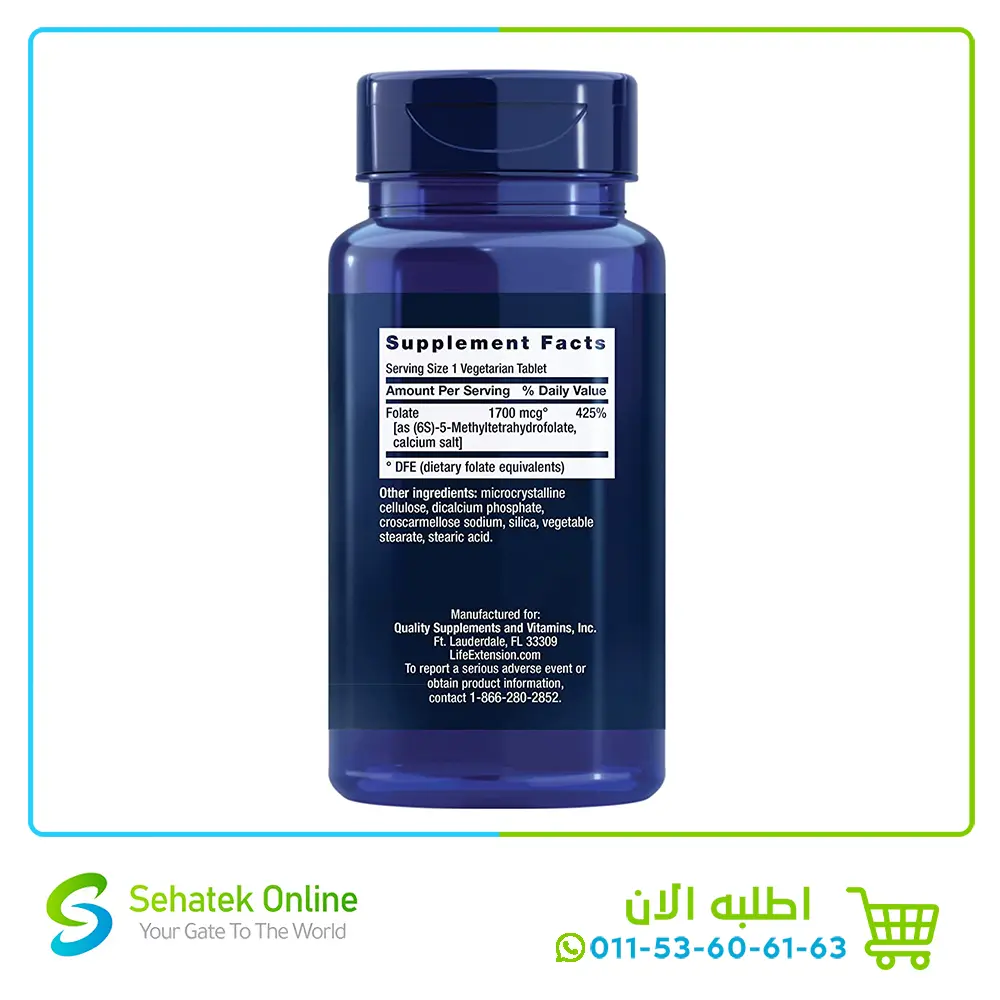 Methyfolate-1700-2.webp