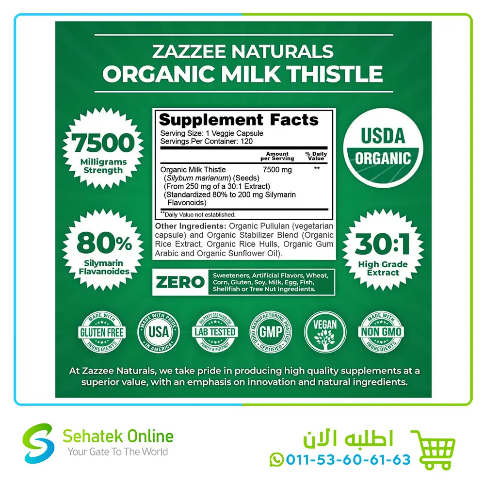 Milk-Thistle2.webp