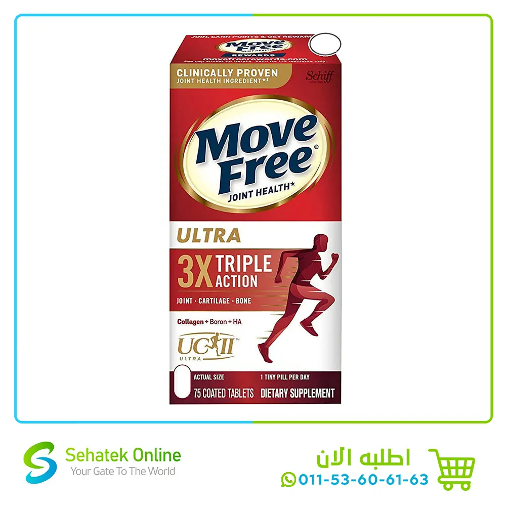 Move Free Ultra 75Tablets