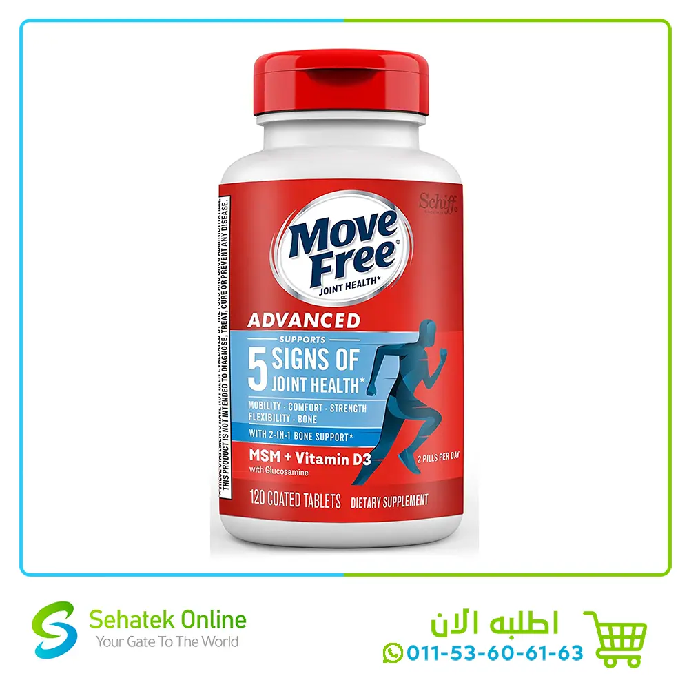 Move Free Advanced 120Tablets