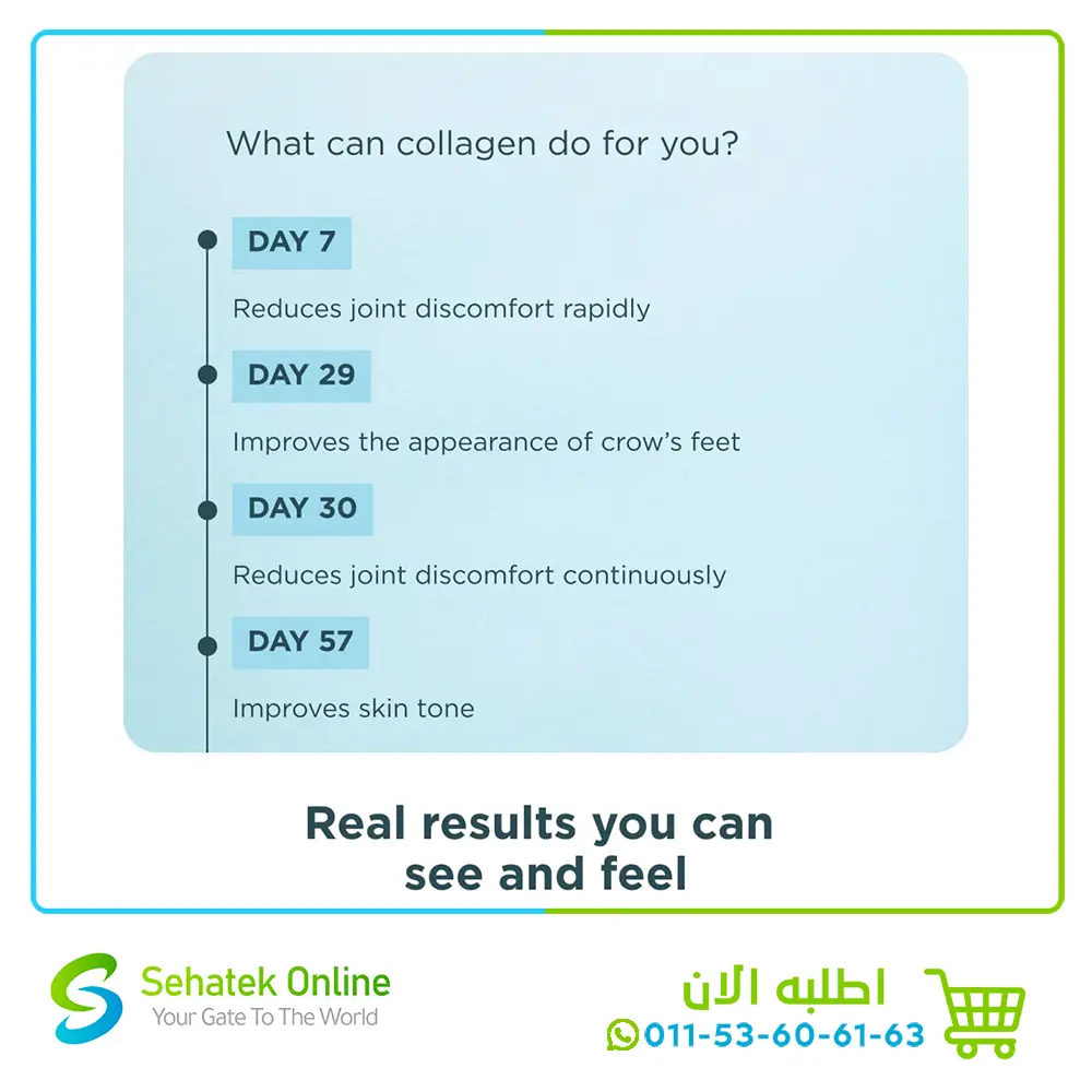 Multi-Collagen3-1.webp