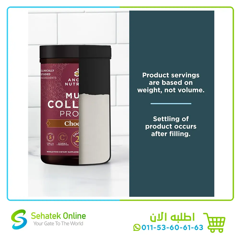 Multi-Collagen5-1.webp