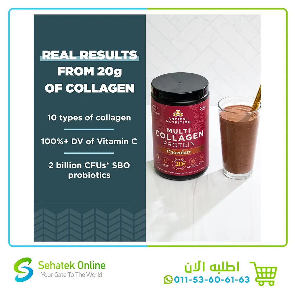 Multi-Collagen7.webp