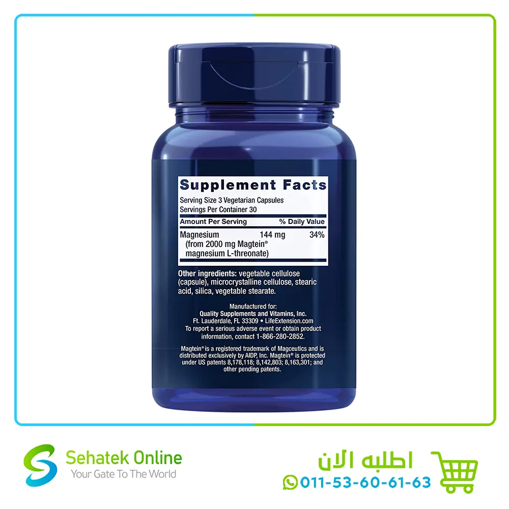 Neuro-Mag-Magnesium-L-Threonate-902.webp