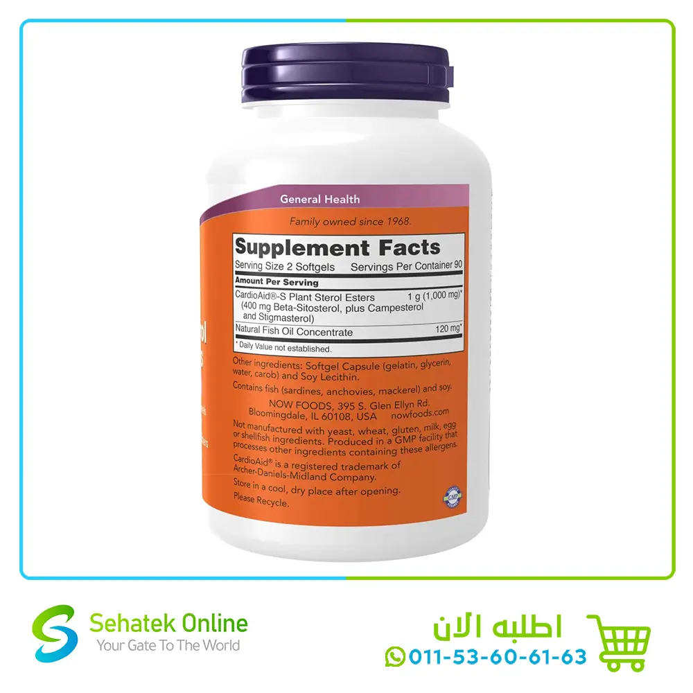 Now-Beta-Sitosterol-1802.webp