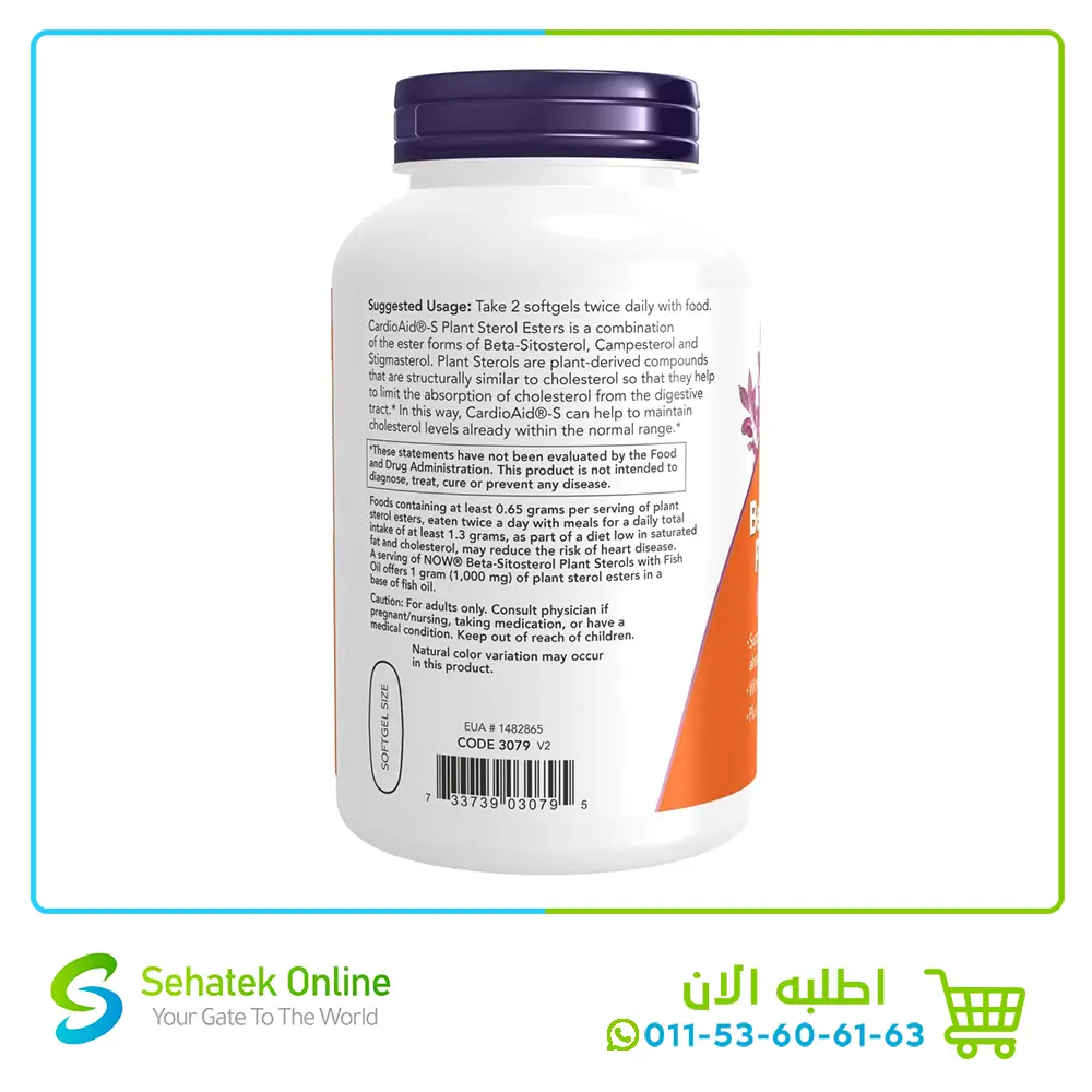 Now-Beta-Sitosterol-1803.webp