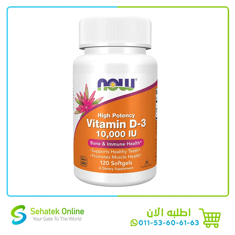 Vitamin D3 10000 IU 120Softgels