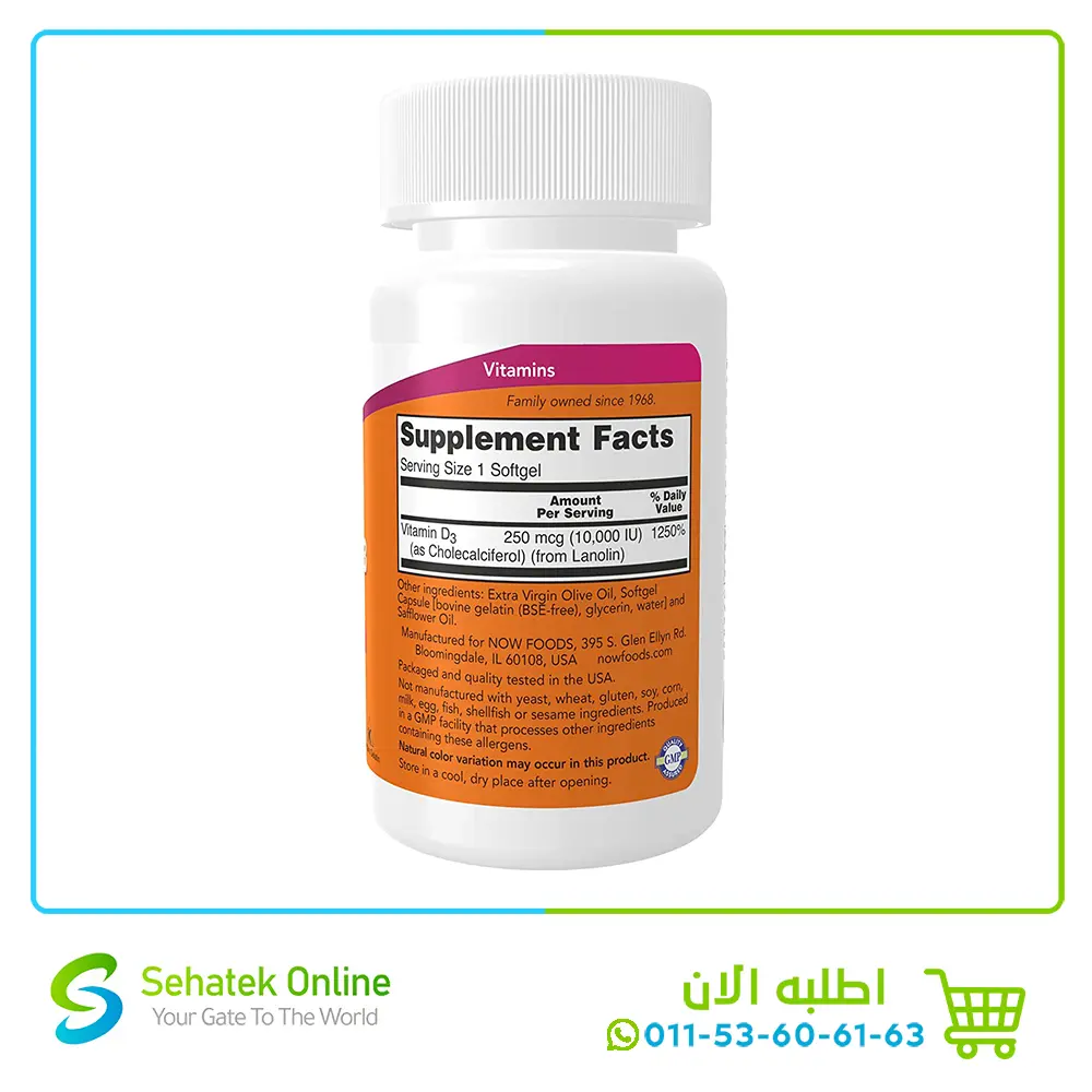 Now-D3-10000-1202.webp