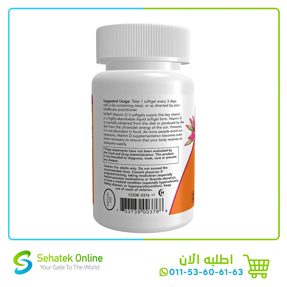 Now-D3-10000-1203.webp