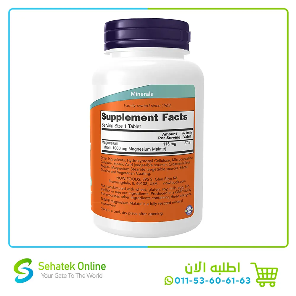 Now-Magnesium-malate-1000mg-1802.webp